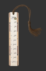 Bookmark with the 10 Arabic Verb Forms by Nigel of Arabia